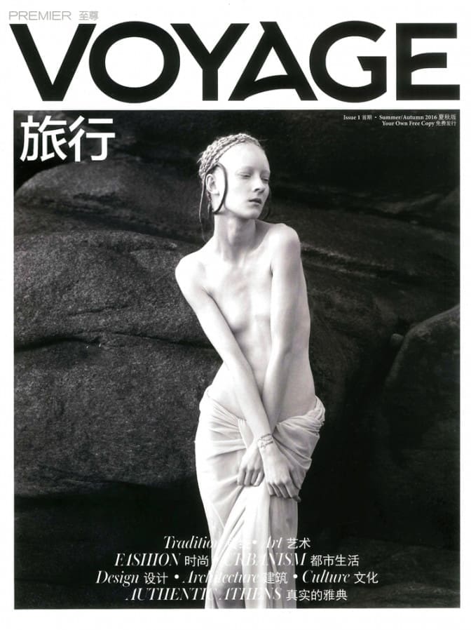 Voyage