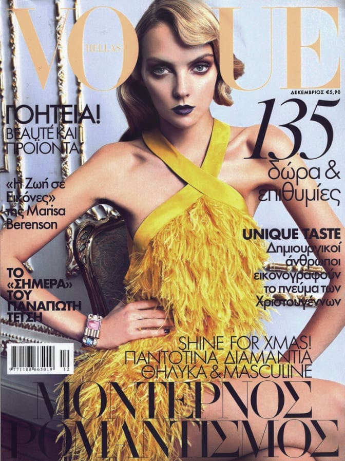 CASA VOGUE