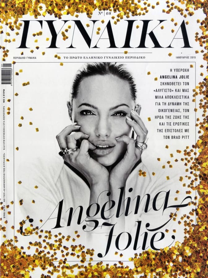 GYNAIKA